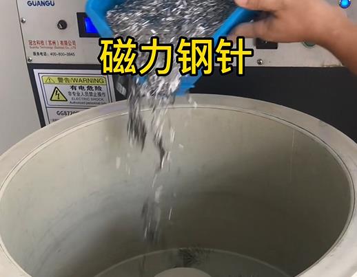 开阳不锈钢箍用钢针