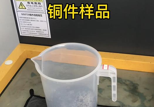 开阳紫铜高频机配件样品